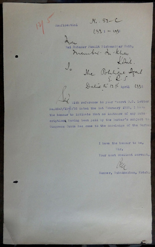 India 1931 CIVIL DISOBEDIENCE MOVEMENT inquisition documents