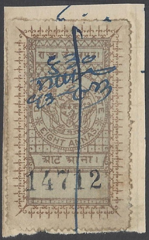 AOP India Dungarpur State 8a green  revenue  stamp