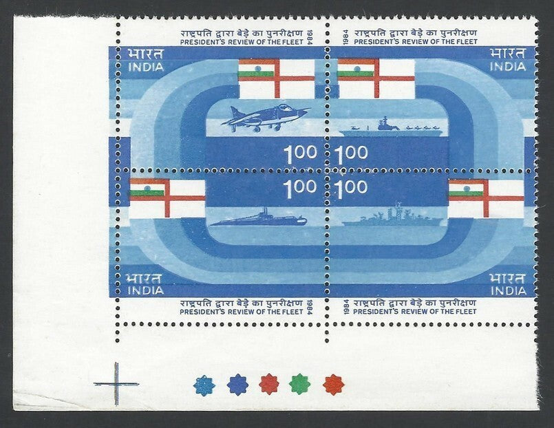India 1984 President's Fleet Review se-tenant block of 4 MNH