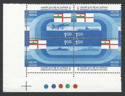 India 1984 President's Fleet Review se-tenant block of 4 MNH