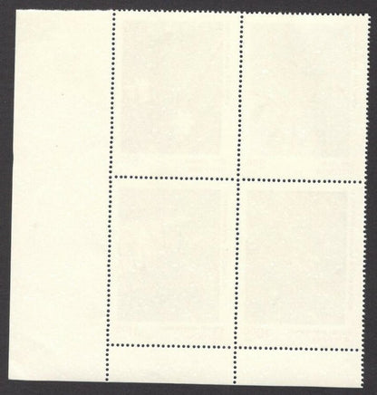 India 1997 Medicinal Plants se-tenant block of 4 MNH