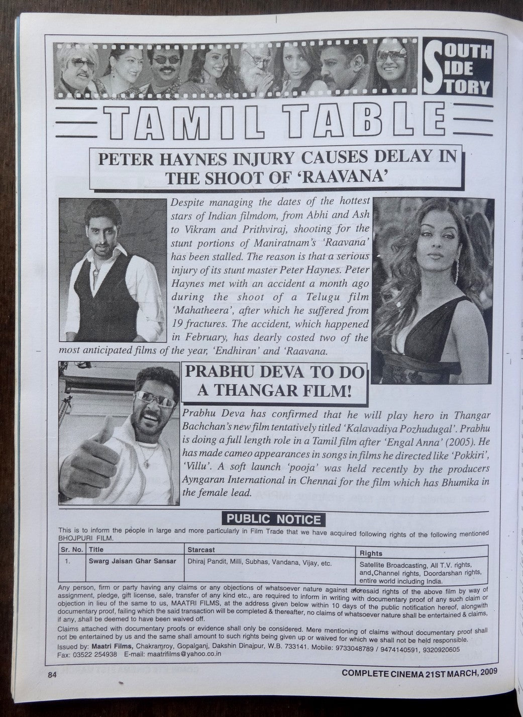 Bollywood Trade magazine COMPLETE CINEMA 21 Mar 2009 issue FLAT Horror cover