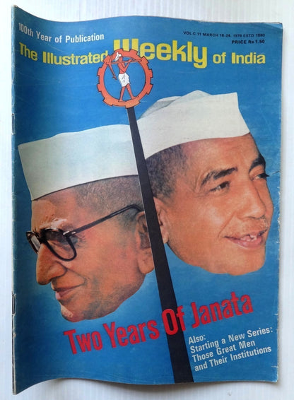 The Illustrated Weekly of India 18 March 1880 Two Years Of Janata