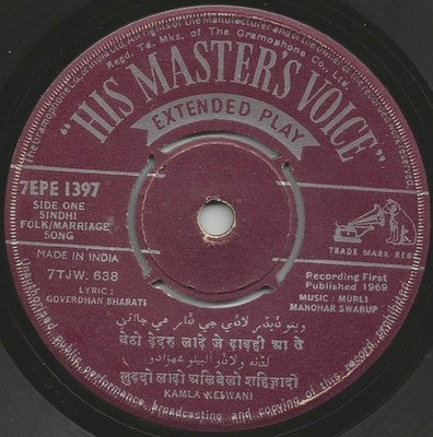 India Sindhi Folk & Marriage songs by Kamala Keswani 45rpm EP HMV record