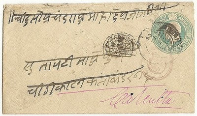 India 1906 multiple impressions of a PD mark used to obliterate incorrect charge