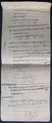 India 1853 AJMERE Post Office BEARING & PAID POSTMARKS.