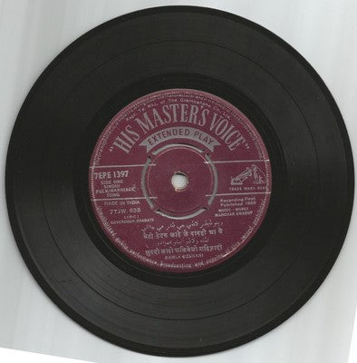 India Sindhi Folk & Marriage songs by Kamala Keswani 45rpm EP HMV record