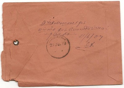 India KEdVII 1909 telegraph envelope wi contents & 10 annas 6 pies postage due.