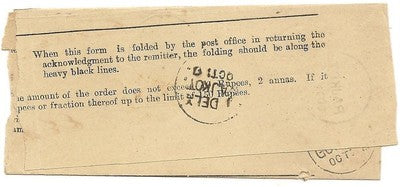 India 1881 sc MON ORDER/ RAJKOT / SEP 26 etc on AR.