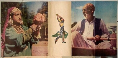 India 1950s KASHMIR Tourist Promotion folder