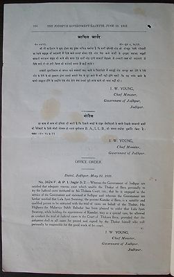 India Jodhpur State 1933 Gazette re forged currency notes