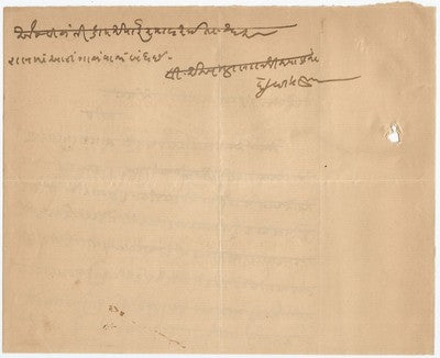 India 1901 Queen Victoria Mourning letters orders messages etc in Gujarati x 32
