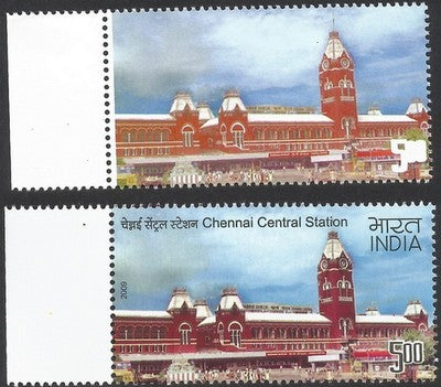India 2009 Chennai Central Railway Station 5R with BLACK OMITTED MNH