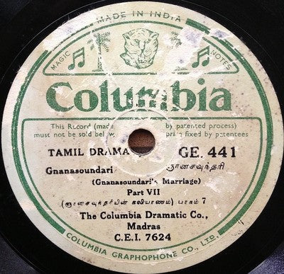 India Columbia 78rpm record 1948 Gnanasoundari Tamil Parts 7 & 8