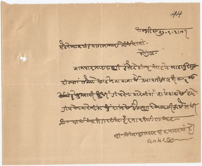 India 1901 Queen Victoria Mourning letters orders messages etc in Gujarati x 32