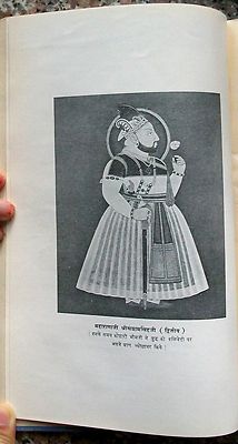 India Mewar State 1939 book signed by it's author - many plates