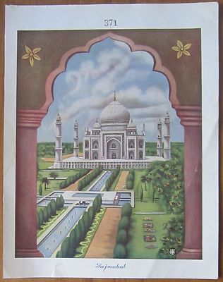 India 1940s Tajmahal 9"x11" Vintage Poster
