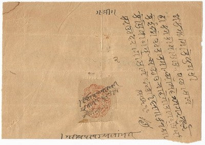 India Jaisalmer State 1889 2a Parrot revenue on part document