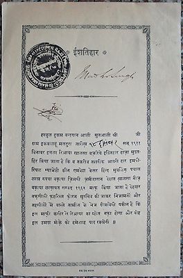 India 1905 historical document 5000000R signed Madho Singh Maharajah of Jaipur