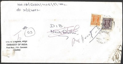 India Diplomatic Bag cover from Embassy of India Cairo with India Service stamps