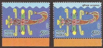 India 2010 Zodiac Astrology 5R Scorpio BLACK PARTLY OMITTED MNH ex-MS