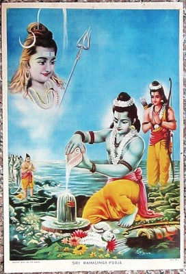 Sri Ramalinga Pooja 10"x14" 1960s - India Hindu Gods VINTAGE PRINT by Sharma P P