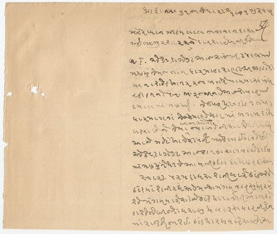 India 1901 Queen Victoria Mourning letters orders messages etc in Gujarati x 32