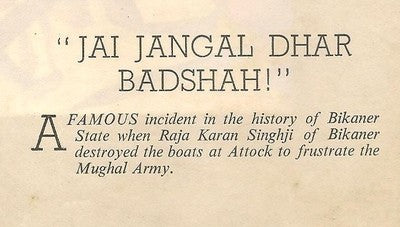 India c.1940 Jai Jangal Dhar Badshah Bikaner vs Mughal Army 17x24cm color print