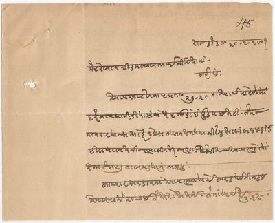 India 1901 Queen Victoria Mourning letters orders messages etc in Gujarati x 32