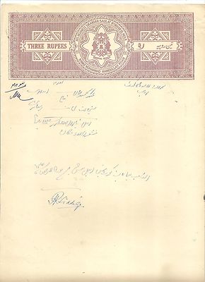 India Bhopal State 10 different stamp papers XF.