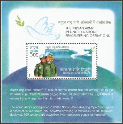 India 2004 UN Peacekeeping Force IPKF MS x 100 MNH. Scott #2081a SCV $1200