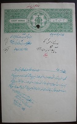 India Bhopal State 10 different stamp papers XF.