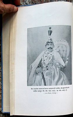 India Mewar State 1939 book signed by it's author - many plates