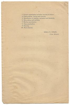 India Jaipur State 1944 Gazette with Employment of Children Act.