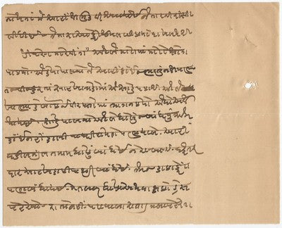 India 1901 Queen Victoria Mourning letters orders messages etc in Gujarati x 32