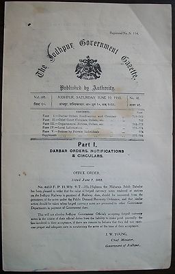 India Jodhpur State 1933 Gazette re forged currency notes