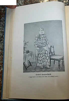 India Mewar State 1939 book signed by it's author - many plates