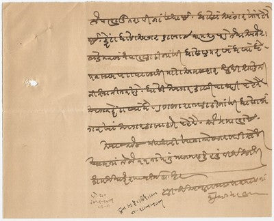 India 1901 Queen Victoria Mourning letters orders messages etc in Gujarati x 32