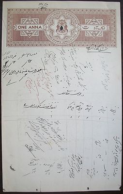 India Bhopal State 10 different stamp papers XF.