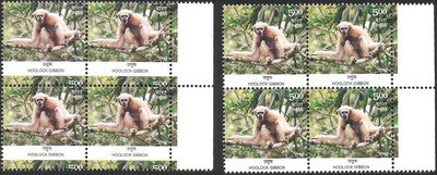 India 2012 Hoolock Gibson Monkey MISPERF block of 4 MNH.