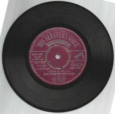 India Sindhi Folk & Marriage songs by Kamala Keswani 45rpm EP HMV record