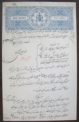 India Bhopal State 10 different stamp papers XF.