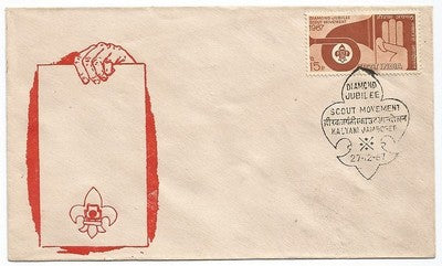 India 1967 Scout private FDC prototype.