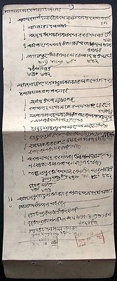 India 1853 AJMERE Post Office BEARING & PAID POSTMARKS.