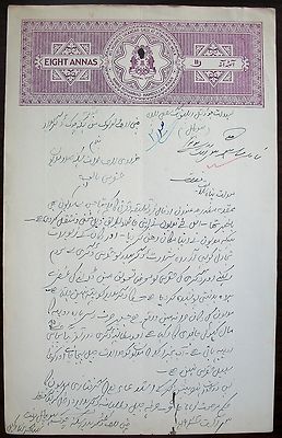 India Bhopal State 10 different stamp papers XF.