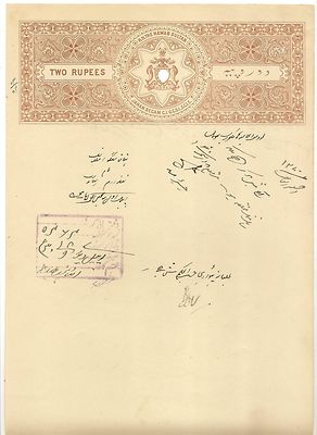 India Bhopal State 10 different stamp papers XF.