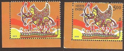 India 2010 Zodiac Astrology 5R Sagitarius BLACK PARTLY OMITTED MNH ex-MS