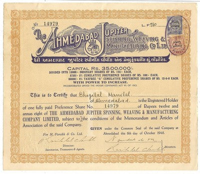 India 1948 Ahmedabad Jupiter Spinning Weaving Co Ltd share certificate.