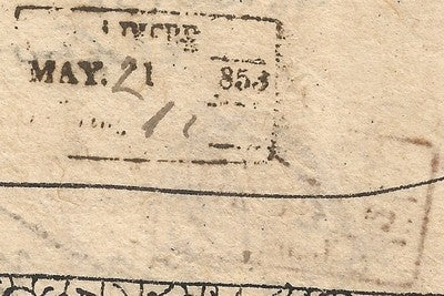 India 1853 AJMERE Post Office BEARING & PAID boxed postmarks.