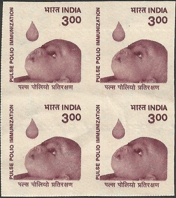 India 1994 3R Polo Immunity IMPERF BLOCK OF FOUR MNH.
